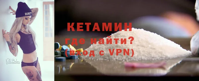 Кетамин ketamine  дарнет шоп  Тырныауз 