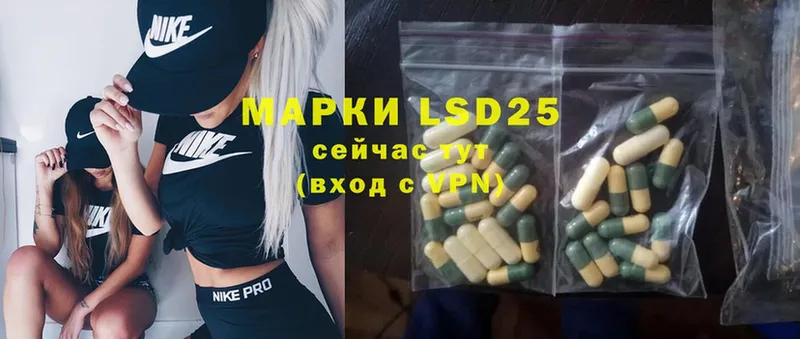 LSD-25 экстази ecstasy Тырныауз